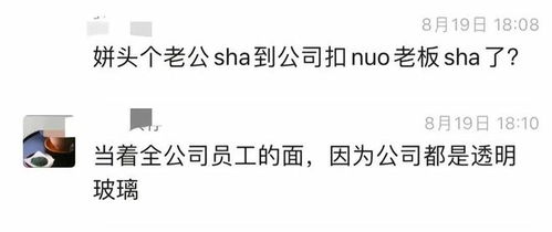 常州老板被殺害后續 知情人披露致命細節，雙親悲痛昏厥